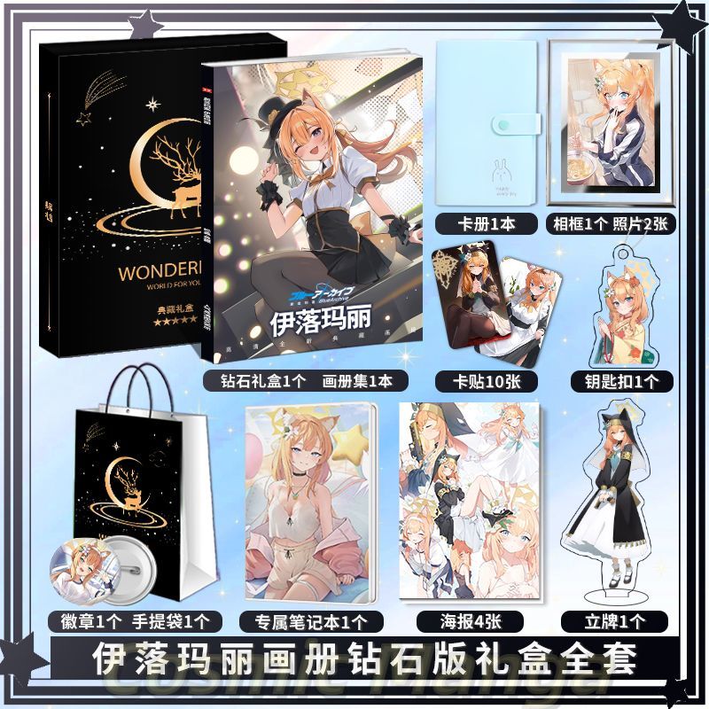 Archive Box Set - อะนิเมะอิโอจิ มาริ บลู อาร์ไคฟ์ คอสเพลย์ โฟโต้บุ๊ค