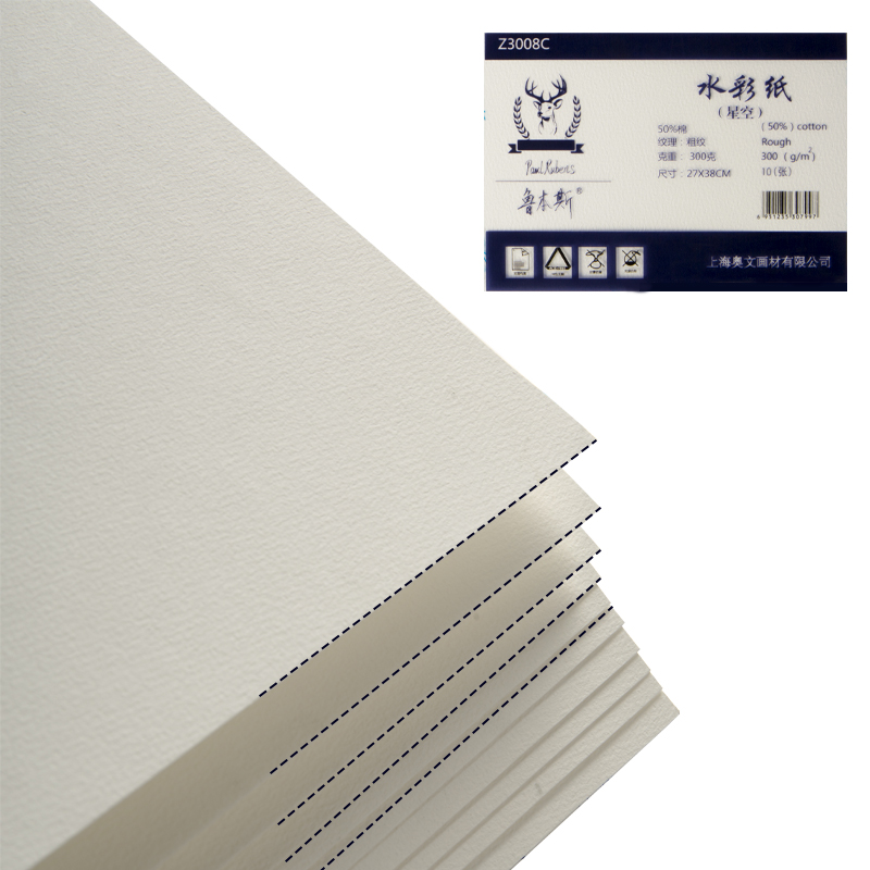 Paul Rubens Professional กระดา - Ink Blotter Paper บทวิจารณ์และราคา